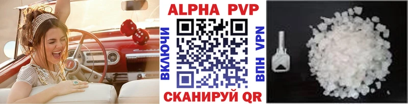 APVP кристаллы наркошоп Тула