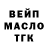 Дистиллят ТГК концентрат Erjan Bazlankulov