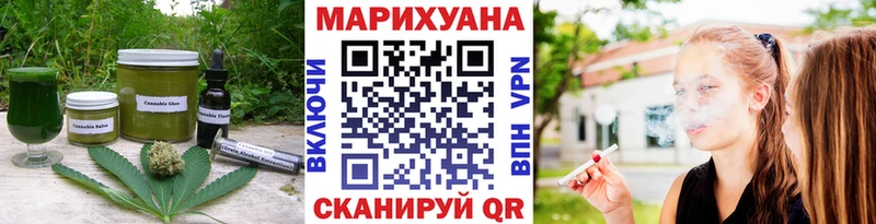 Еда ТГК конопля Тула