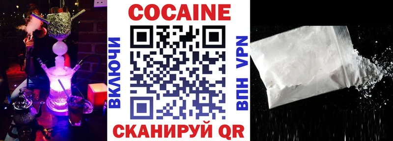 COCAIN VHQ Тула