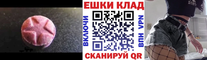 как найти закладки Тула ЭКСТАЗИ Cube