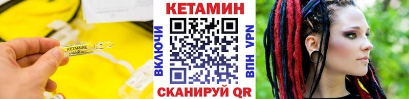 площадка телеграм  закладки  Тула  КЕТАМИН ketamine 
