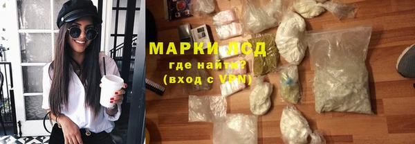 мескалин Алексеевка
