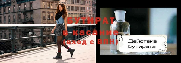 крисы Абаза