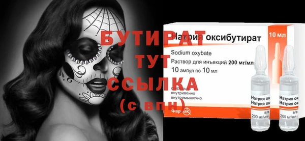 крисы Абинск
