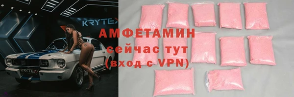 герыч Заволжск