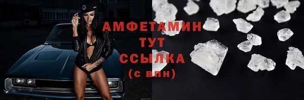 крисы Абинск