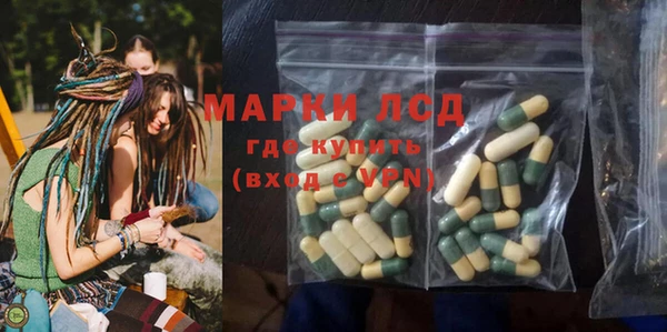 мескалин Алексеевка