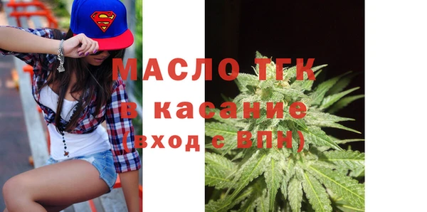 крисы Абинск