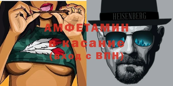 герыч Заволжье