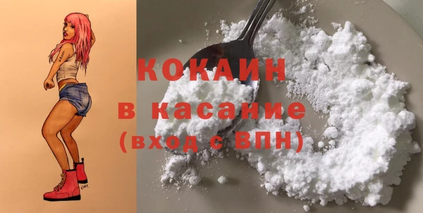 крисы Абинск