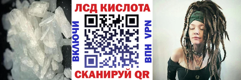 ЛСД экстази ecstasy  Тула 