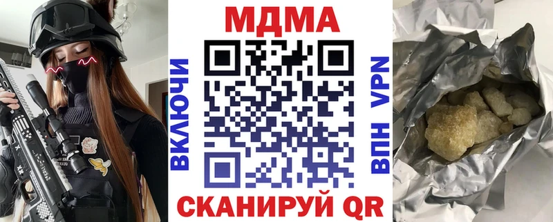 MEGA ONION  Тула  MDMA crystal  что такое наркотик 