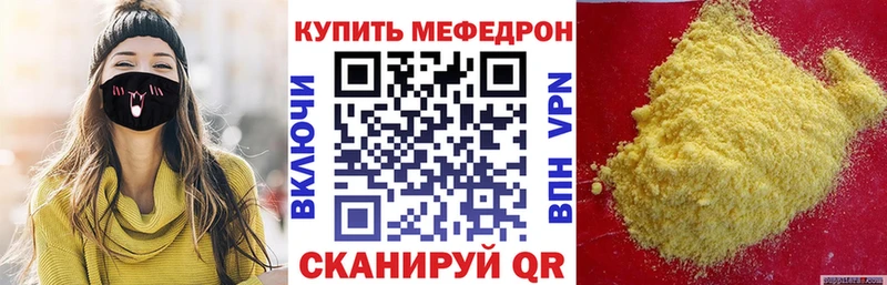 Меф мука Тула