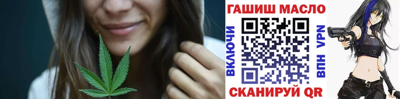 ТГК жижа  даркнет сайт  shop состав  Тула 